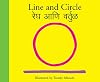 Line and Circle (English- Marathi)