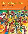 The Village Fair