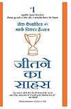 Amazon cover image