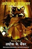 Amazon cover image