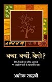 Amazon cover image