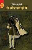 Amazon cover image