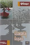 Amazon cover image