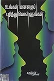 Amazon cover image