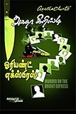 Amazon cover image