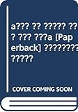 Amazon cover image