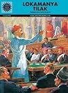 Lokmanya Tilak (Amar Chitra Katha)