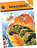 BHAGAWAT:THE KRISHNA AVTAR