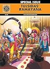 Tulsidas Ramayana: Ram Charit Manas (English and Hindi Edition)