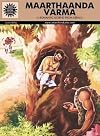Maarthanda Varma ( 813 ) (Amar Chitra Katha)