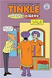Amazon cover image
