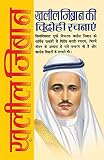 Amazon cover image