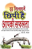 Amazon cover image