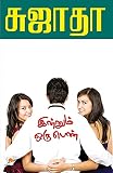 Amazon cover image