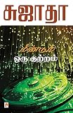 Amazon cover image