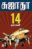 Amazon cover image