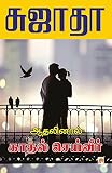 Amazon cover image