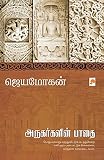 Amazon cover image
