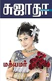 Amazon cover image