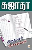 Amazon cover image