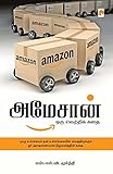 Amazon cover image