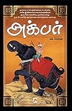 Amazon cover image