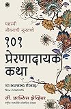 Amazon cover image