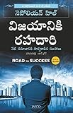 Amazon cover image