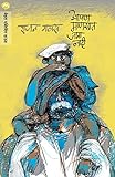 Amazon cover image