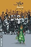 Amazon cover image