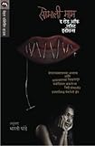 Amazon cover image