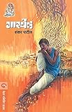 Amazon cover image