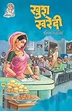 Amazon cover image