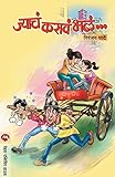 Amazon cover image