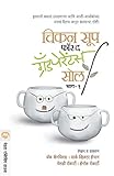 Amazon cover image
