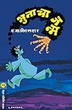 Amazon cover image