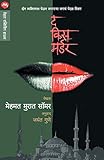 Amazon cover image