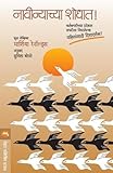 Amazon cover image