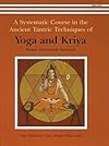 A Systematic Course in the Ancient Tantric Techniques of Yoga and Kriya - Swami Satyananda Saraswati