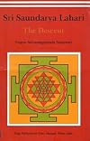 Sri Saundarya Lahari/The Descent