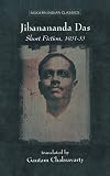 Short Fiction: 1931-1933 (Modern Indian classics)