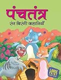 Amazon cover image