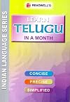 Learn Telugu in a Month