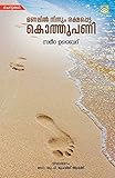 Amazon cover image