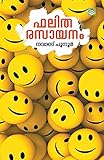 Amazon cover image