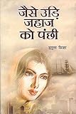 Amazon cover image