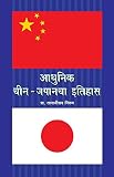 Amazon cover image