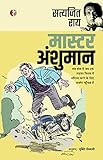 Amazon cover image