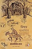 Amazon cover image