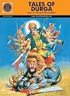 Tales of Durga: Tales of the Mother Goddess (Amar Chitra Katha) [Paperback] [Jul 01, 2008] Anant Pai